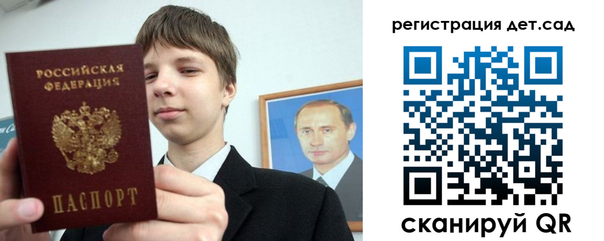 временная регистрация собственник в Серпухове