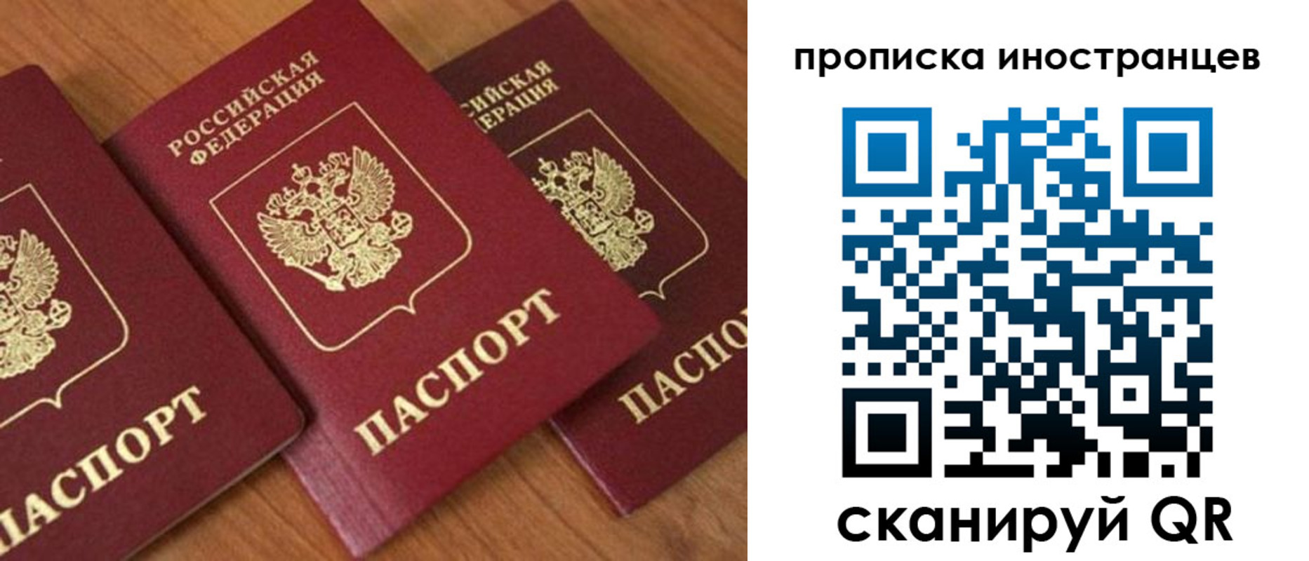 временная регистрация в квартире в Серпухове