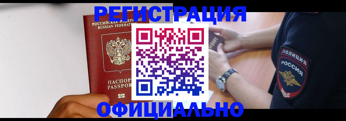 пропишу в квартире в Серпухове