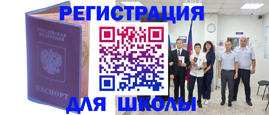 временная регистрация гарантия в Серпухове